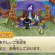 Illustration for article titled After Nine Months, The Latest News On Level-5s emFantasy Life/em... Is A City